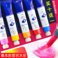 PaulRubens Watercolor pigment single monochrome tube gouache white single single paint package candy color