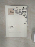 【書寶二手書T1／一般小說_R1T】單車失竊記_吳明益