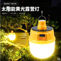 LED太陽能家用黃光暖光驅蚊樹掛燈戶外防水露營夜市氛圍燈USB充電 99購物節