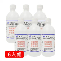 【宸鼎】75%潔用酒精(500ml*6入組)