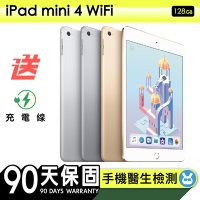 【Apple蘋果】福利品 iPad mini 4 128G WiFi 7.9吋平板電腦 保固90天