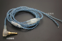 diy耳機維修線材 麥克風 藍色四股麻花晶銅耳機線
