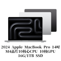 2024 Apple MacBook Pro 14吋/M4晶片 10核心CPU 10核心GPU/16G/1TB SSD(MW2V3TA/A、MW2X3TA/A)