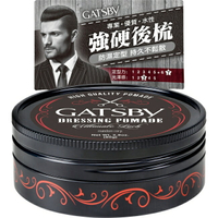 GATSBY經典後梳髮油80g