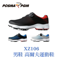 POSMA PGM 男款 運動鞋 高爾夫鞋 防水 網布 膠底 可拆式鞋釘 黑 XZ106BRED