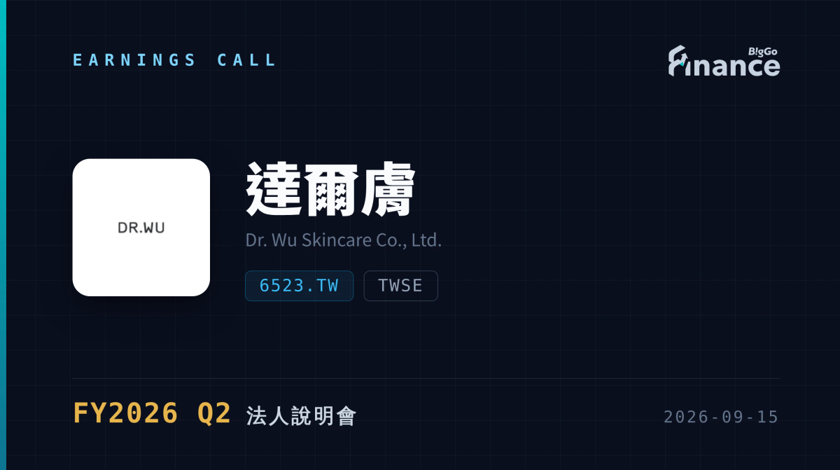[Dr. Wu Skincare FY2026 Q2 Earnings Call] Taiwan's Dr. Wu first-half ...