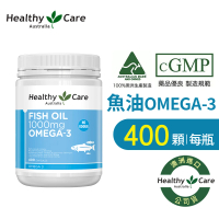 【Healthy care】澳洲深海魚油Omega-3 膠囊(400顆/DHA/EPA/原廠公司貨)