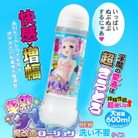 【送清潔粉】日本NPG．堕落天使淫魔の愛液 水溶性潤滑液 600ml 升級免洗型大容量﹝男性自慰器專用型﹞