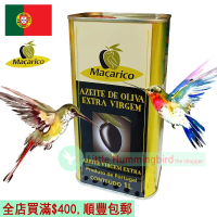 瑪卡麗蔻 特純初榨橄欖油 (傳統鐵罐裝) 1000mlX1罐 Macarico 葡萄牙品牌 Extra Virgin Olive Oil 橄欖油 食油 無防腐劑 平行進口 