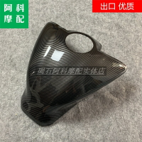 適用雅馬哈 YZF-R6 17 18 19 20年油箱罩油箱蓋後油箱罩 碳釺維漆