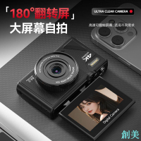 6400像素高清WiFi照相機微單翻轉數碼相機可美顏濾鏡學生ccd-創美