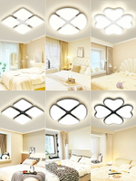 臥室燈簡約現代大氣ins風吸頂燈創意幾何方形書房燈具LED房間燈