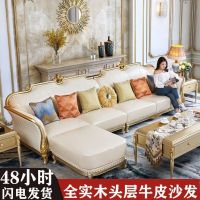 免運附發票  沙發美式輕奢實木頭層牛皮歐式海綿客廳轉角商場組合