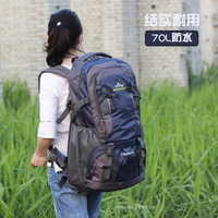 登山背包 70L大容量雙肩包防水旅游行李背包外出出差長途旅行包戶外登山包