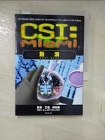 【書寶二手書T7／一般小說_IT1】CSI犯罪現場:邁阿密 熱浪_麥斯．艾倫．柯林斯