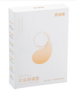 【農純鄉】珍珠卵磷脂 (30入/盒)