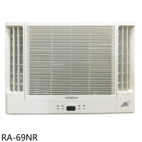 日立江森【RA-69NR】變頻冷暖窗型冷氣(含標準安裝)