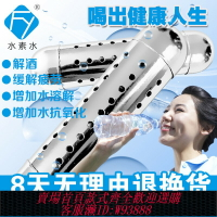 {臺灣公司貨 可打統編}日本活性燙發富氫水素水棒杯氫水生成器酸堿平衡排體自由基2只裝