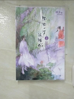 【書寶二手書T1／言情小說_B37】微微一笑很傾城_顧漫