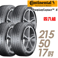 【Continental 馬牌】PremiumContact 6 舒適操控輪胎_四入組_215/50/17(PC6)