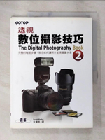 【書寶二手書T9／攝影_DPZ】透視數位攝影技巧2_若揚其