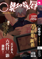 ■預購■同人誌｜虎之穴【040031214240】火影忍者『モブカカ合同本』作者：チザ&キタノ