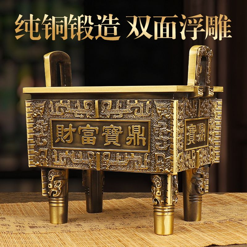 送料無料 純銅 四方鼎 香炉 銅器 旧式瑞獣三足鼎 至尊天子 龍頭