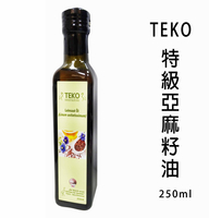 【TEKO】特級亞麻籽油(250ml)**2025.07.31