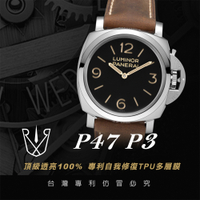 【RX8-P3第3代保護膜】沛納海PANERAI膠帶款系列(含鏡面、外圈)腕錶、手錶貼膜(不含手錶)
