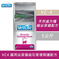 Farmina法米納 天然處方糧-貓用泌尿道磷酸銨鎂結石復發管理配方(VCSM-4)5kg