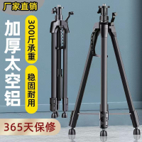 加厚紅外線雷射水平儀支架三角架鋁合金水準儀投線儀三腳架升降杆
