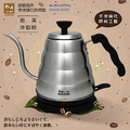 Songen松井 KR-379 電水壺 1.0L 鐵灰銀 手沖咖啡細口雲朵快煮壺