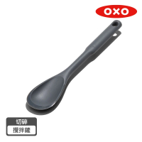 【OXO】全矽膠切碎攪拌鏟