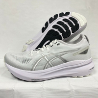 【大自在】Asics 亞瑟士 GEL-KAYANO 31 男慢跑鞋 支撐型1011B867-101 白