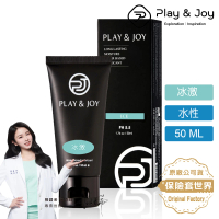 【Play&amp;Joy】水性潤滑液1入-冰激基本型(50ml)