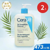 CeraVe 適樂膚 溫和清潔系列 水楊酸煥膚淨嫩潔膚露 473ml X2入(神經醯胺.玻尿酸.果酸)