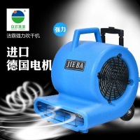 220V吹地機 地面吹乾機 潔霸BF534帶拉桿吹干機 吹地機 大功率酒店商用地毯地面地板吹風機 全館免運