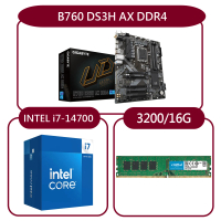 【GIGABYTE 技嘉】組合套餐(Intel i7-14700+技嘉 B760 DS3H AX DDR4+美光 DDR4 3200 16G)