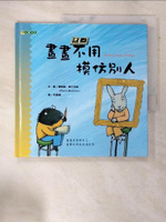 【書寶二手書T2／少年童書_DKN】畫畫不用模仿別人：孩子的畫畫課5_羅希歐．馬汀內茲, 孔繁璐