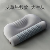 艾草熱敷頸椎枕頭護勁椎助睡眠睡覺用圓柱加熱護頸枕記憶棉艾灸枕-升級款.艾草熱敷.太空灰 均碼