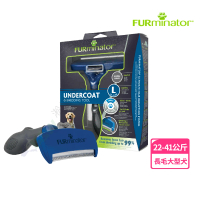 【FURminator】神效專利去毛梳長毛大型犬專用(換毛救星 預防毛球症 去除廢毛)