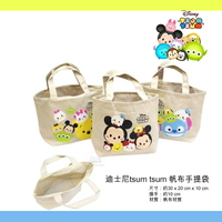 日本直送 正版 迪士尼tsum tsum 帆布袋 托特包 手提袋 午餐袋 外出袋