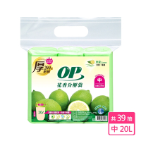 OP花香分解袋-檸檬(中) 垃圾袋/清潔袋