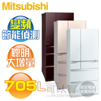 MITSUBISHI 三菱 ( MR-WX71C ) 705L 日本原裝 全鏡面變頻6門冰箱《中彰投送基安回收，外縣市費用另計》[可以買]【APP下單9%回饋】