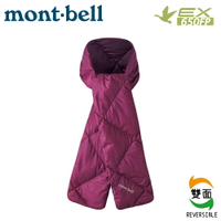 【Mont-Bell 日本 Down Muffler 羽絨圍巾《莓紅》】1118284/雙面圍脖/保暖圍巾/頸圍