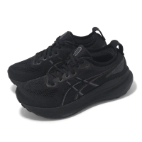【asics 亞瑟士】慢跑鞋 GEL-Kayano 31 D 女鞋 寬楦 黑 支撐 緩衝 全黑 運動鞋 亞瑟士(1012B671001)