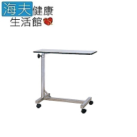 海夫 耀宏 YH018 美耐板面 不鏽鋼床上桌 附輪 有輪子