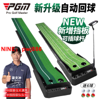 [台灣公司貨 可開發票]PGM 室內高爾夫球練習器推桿練習迷你高爾夫套裝成人兒童可用