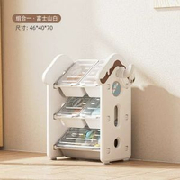 兒童玩具收納架分層收納防塵大容量玩具櫃分類收納儲物櫃整理