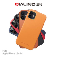 QIALINO Apple iPhone 12 mini 真皮保護殼